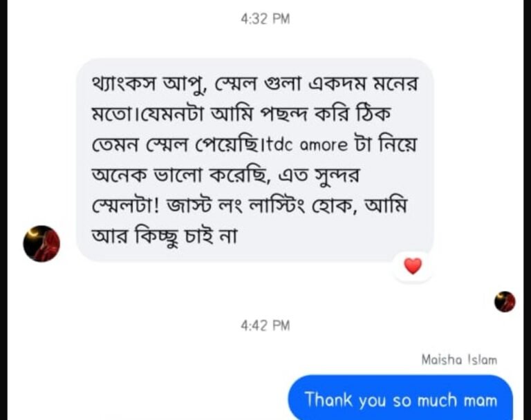 Customer story 11