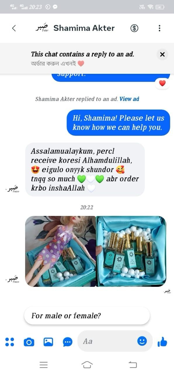 Customer story 6